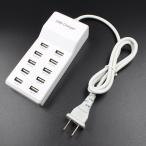 iFormosa USB зарядка стойка зарядное устройство USB источник питания адаптер 10 порт iPhone iPad Android и т.п. соответствует 50W 10 порт 
