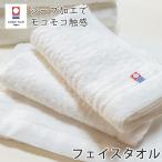 ショッピングフェイスタオル フェイスタオル シープタオル 今治タオル