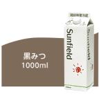 黒みつ　シロップ