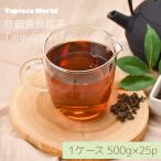 【送料無料】鉄観音烏龍茶（500g×25