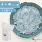 Yahoo! Yahoo!ショッピング(ヤフー ショッピング)「台湾産」　ナタデココ　（2kg×1袋）