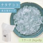Yahoo! Yahoo!ショッピング(ヤフー ショッピング)「台湾産」　ナタデココ　（2kg×8袋）