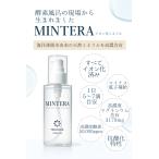 MINTERA ион . минерал 200ml* высокая плотность кислород *TERAQOL бесплатная доставка 