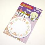 ���s�ӂ���@�܂�܂�@�ی^�@�a���@�tⳁ@��