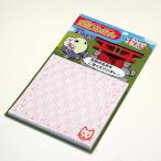 ���s�ӂ���@�܂�܂�@���s�����@�tⳁ@�������