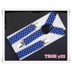  Kids для 2.5cm ширина. зажим тип подтяжки TBSK-Y22