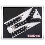  Kids для 2.5cm ширина. зажим тип подтяжки TBSK-Y23