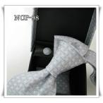  джентльмен для праздничные обряды для галстук & pocket square & запонки . комплект NCP-98