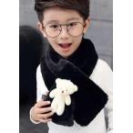  симпатичный медведь Chan . добавленный детский muffler ( черный ) KM-02