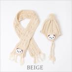  детский. симпатичный шляпа . глушитель - комплект ( бежевый ) TBC-30