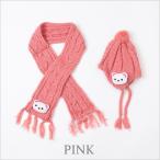  детский. симпатичный шляпа . глушитель - комплект ( розовый ) TBC-30