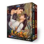 中国ドラマ長月燼明パート1+2 Till the End of the Moon 中国版DVD 全話収録 ロマンス ファンタジー 時代劇