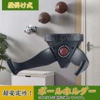 ボールホルダー バスケットボール ボールクロー スペースセーバーディスプレイスポーツボール 収納ラック サッカー 野球 ラグビー バレーボール