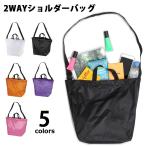 Yahoo! Yahoo!ショッピング(ヤフー ショッピング)ショルダーバッグ ライトナイロン 2WAY パッカブル シンプル ユナイテッドアスレ UnitedAthle
