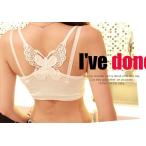 [SALE][3 рабочий день передний и задний (до и после) . отправка ][ производитель прямая поставка ] задний стиль . красивый! бабочка гонки. бюстье все 2 цвет *v-s505a-056