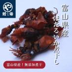 ho..... высушенный 