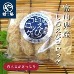 shi... короккэ 