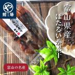 ho.... элемент .