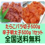  есть перевод икра минтая 1 комплект роза порез .500g.. минтаевая икра 500g бесплатная доставка 