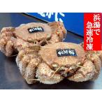 [ бесплатная доставка ][ Hokkaido ] рефрижератор четырёхугольный волосатый краб 550g×2