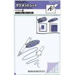 コクヨ マグネットシート ホワイトボードタイプ 白 マク-310W