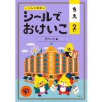  наклейка .......2..te часть сборник (...Books)