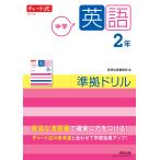  chart тип серии средний . английский язык 2 год основа дрель ( chart тип * серии )