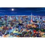 エポック社1000ピースジグソーパ...