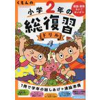 ku... начальная школа 2 год. общий обзор дрель (.... общий обзор дрель серии )