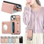 ショッピングphone i Phone 15 手帳型 ケース ショルダー おしゃれ ワニ柄です スマホケース i Phon