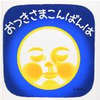 o есть ....... - обувь обувь есть .. ..4 ( удача звук павильон малыш. книга с картинками )