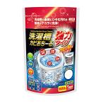 アイメディア(Aimedia) 洗濯槽クリーナー 強力タイプ 縦型対応 1回分 速攻洗浄