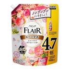 【大容量】ハミングフレアフレグランス 柔軟剤 広がりすぎず私を包みこむ香り チ