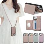 【2023年新型】Freezun i Phone 12 手帳型 ケース ショルダー おしゃれ スマホケ