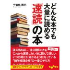  какой шт. . много .... скорость .. книга@(... библиотека )