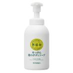 無添加せっけん 泡のボディソープ 500ml