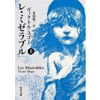 re*mize Rav ru( сверху ) ( Kadokawa Bunko )