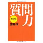  вопрос сила Chikuma библиотека (.-28-1)