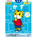  новый оборудование версия число [2] 3*4 лет (<.. моти ....>. Work )