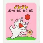  Nontan мяч ......( Nontan .....10)