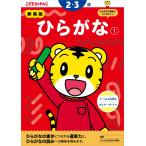  новый оборудование версия обычный ..[1] 2*3 лет (<.. моти ....>. Work )