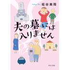  Хара. . - не вводить ( средний . библиотека .86-2)