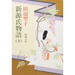  новый источник . история ( сверху ) ( Shincho Bunko )
