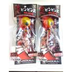  Jackal * свинец тип ведро ведро шар скользящий 120g* orange Gold /simaore машина Lee T+2 шт [ б/у скупка * не использовался товар ](RE600)