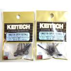 ケイテック・スーパーフットボール ジグヘッド 1/4oz　#2/0・２個セット