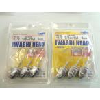 �G�R�M�A�E�C���V�w�b�h 3/8oz 11g #1/0�E�Q�Z�b�g