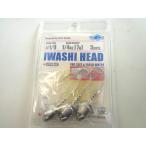 �G�R�M�A�E�C���V�w�b�h 1/4oz 7g #1/0
