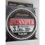 �T�����C���E�V���[�^�[�EFC�X�i�C�p�[ 3.5lb�E100m