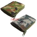 自衛隊 迷彩 三つ折り財布 小銭入れ付 陸上自衛隊迷彩/デジタル迷彩 （ウォレット 折りたたみ メンズ レディース 陸自迷彩 デジ迷彩 迷彩柄）