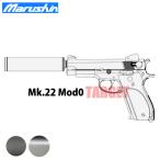 *[2026 год 6 месяц продажа ] Marushin Mk.22 Mod0 7mm X-PFC модель оружия конечный продукт pra рукоятка (Marushin черный heavy вес excellent heavy вес )